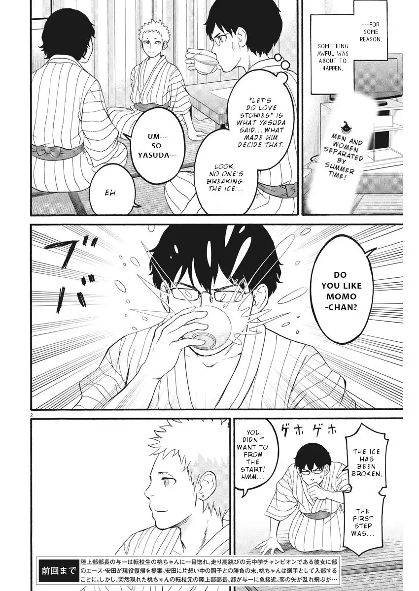 Peach Milk Crown Chapter 20 3